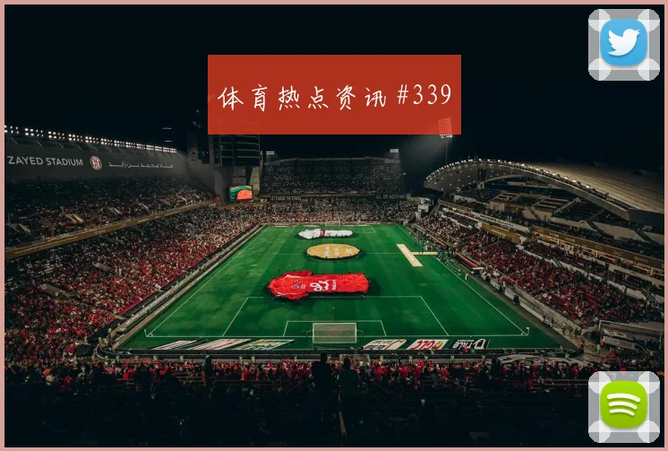 科特迪瓦对厄瓜多尔E组失球风险