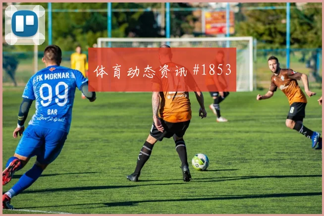 L组英格兰克罗地亚第三名晋级概率